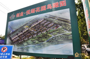 創(chuàng)業(yè)歸來 新村路上兩大項目動工 戶型圖已出