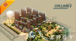 河南省十八地市精品樓盤(pán)新春網(wǎng)絡(luò)展 鄭州 河南樓市網(wǎng)