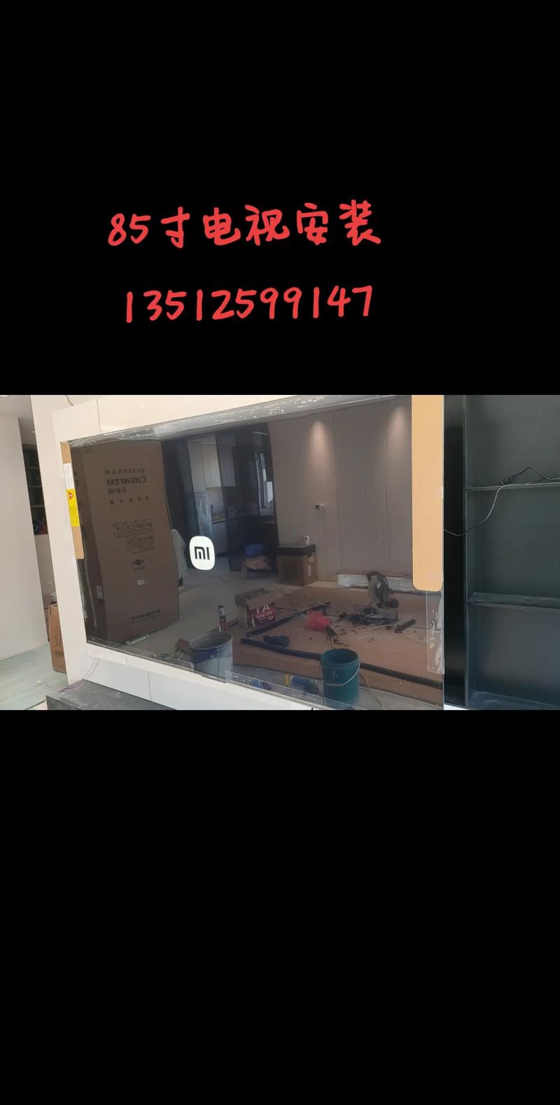 85寸電視安裝與伸縮掛架服務全攻略 讓大屏體驗更安全舒適