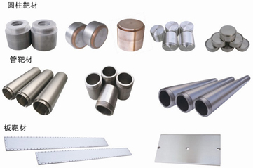 純鈦靶與鈦合金靶現貨供應 利泰金屬提供TA1、TA2、TC4鈦靶材產品展示